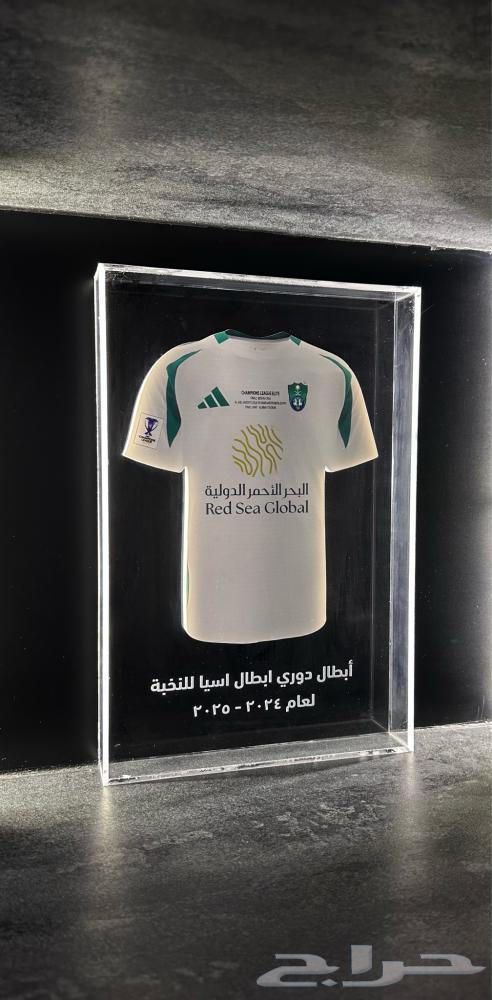 دروع اندية روشن  الاتحاد و الاهلي و الهلال64252165399683110