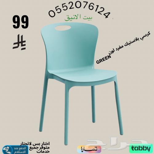 كرسي-كراسي-مفرد-جلسات-الخارجيه64244605787905113