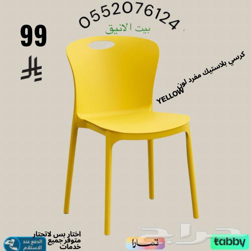 كرسي-كراسي-مفرد-جلسات-الخارجيه64244605787905111