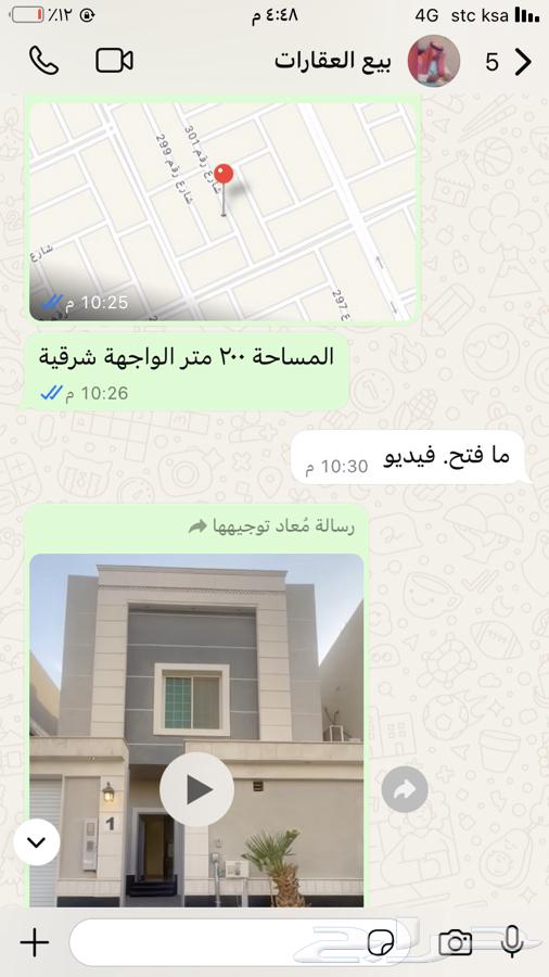 غسالة تملكو حوضين جديده وفيلا فى الملقا واجهة شرقية شبه جديد64253297446657111