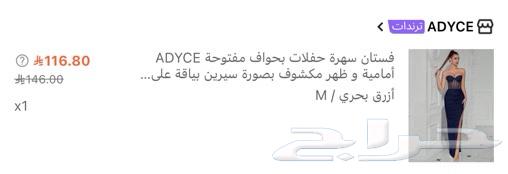 ابها64245640626050111