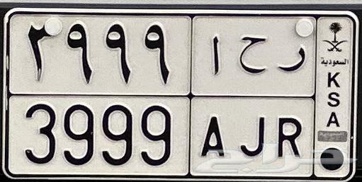 Board for sale R H A 9 9 9 364417698737537110