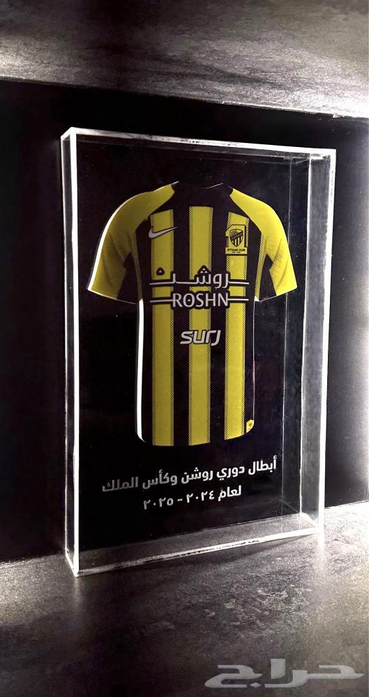 دروع اندية روشن  الاتحاد و الاهلي و الهلال64252165399683114