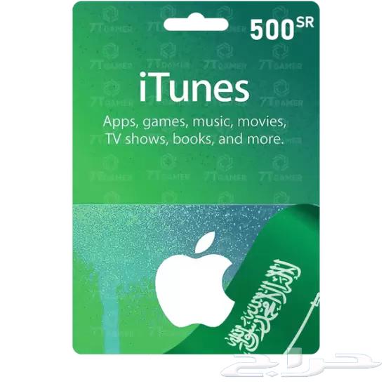 iTunes card 500 Saudi Riyal. Trust me, if you want it hand to hand64252660058499110