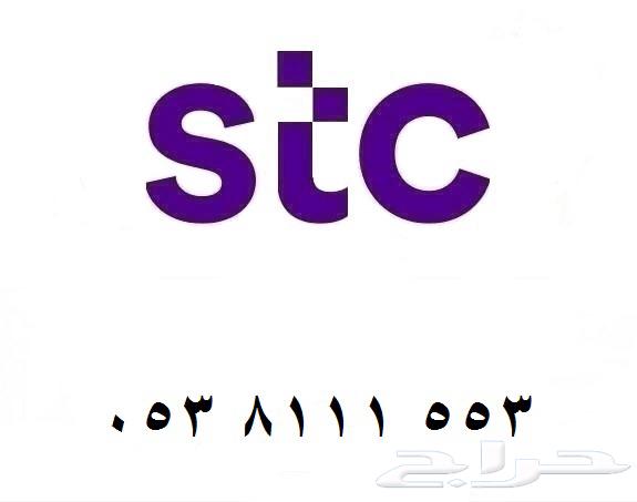 رقم سوا هايبرد مميز ثلاثي 111 دبل 5564236671187843110