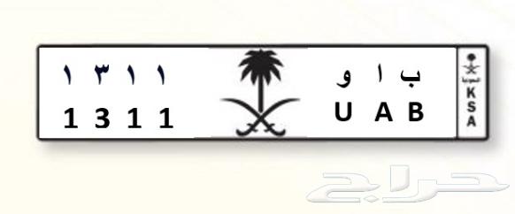 لوحه شبه مميزه64232195857921111