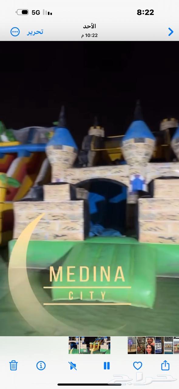 لوحة ونطيطة مع ماطورها للبيع64235176242051111