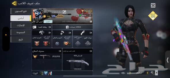 حساب كود موبايل للبيع64249245078787111