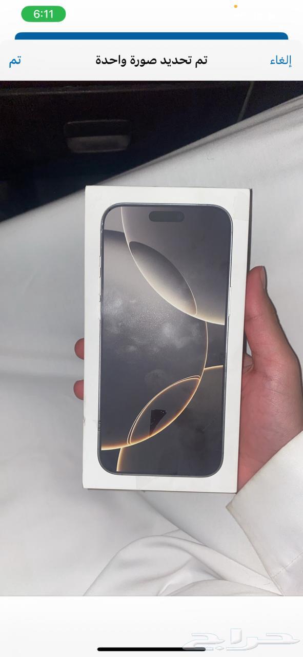 ايفون 16 برو ماكس مستعمل اخو الجديد مساحة 256قيقا 100   بطا64248685376897110