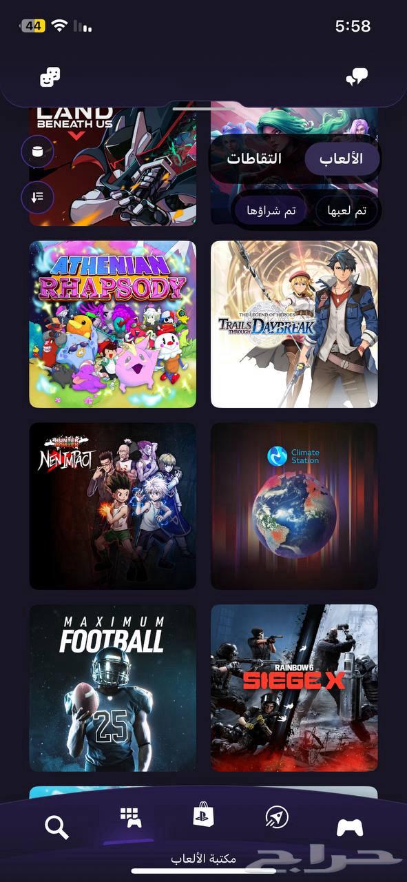 حساب سوني 500 لعبه ضمان مدى اقبل بدل64252799519233112