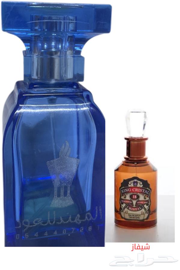 تميزمعنا 3عطورب100ريال و5عطورب180ريال64239683805955111