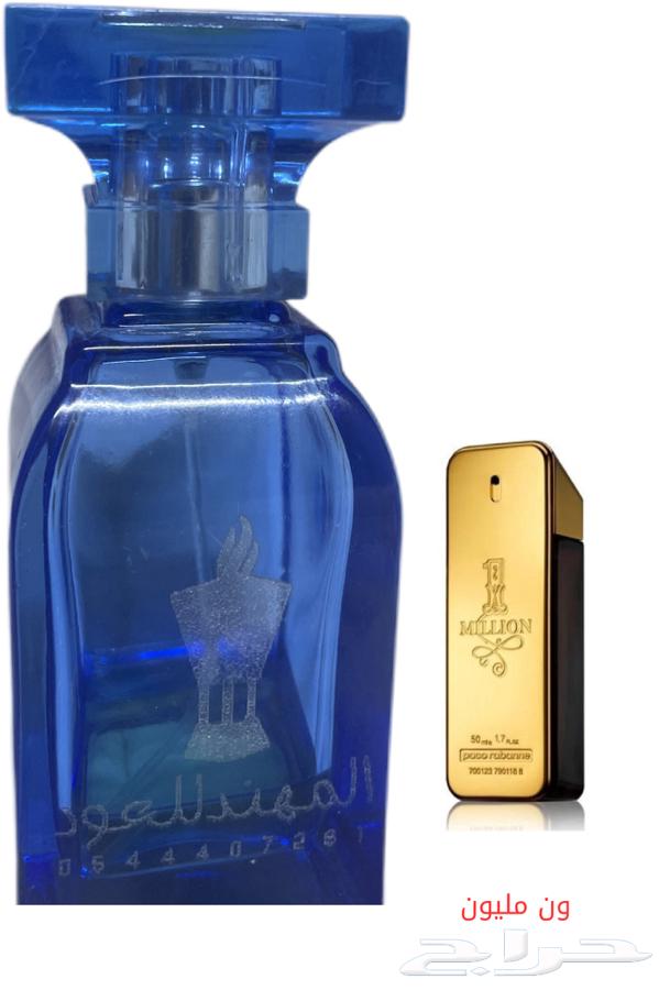 تميزمعنا 3عطورب100ريال و5عطورب180ريال64239683805955110