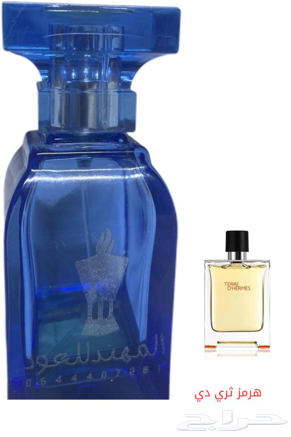 تميزمعنا 3عطورب100ريال و5عطورب180ريال64239683805955112