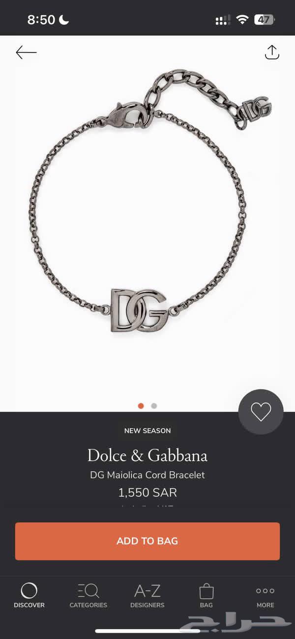 للبيع إسواره رجالية من براند dolce   gabbana64252986700419112