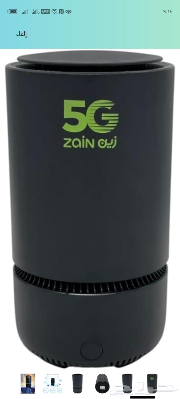 Zain modem64248505110529110