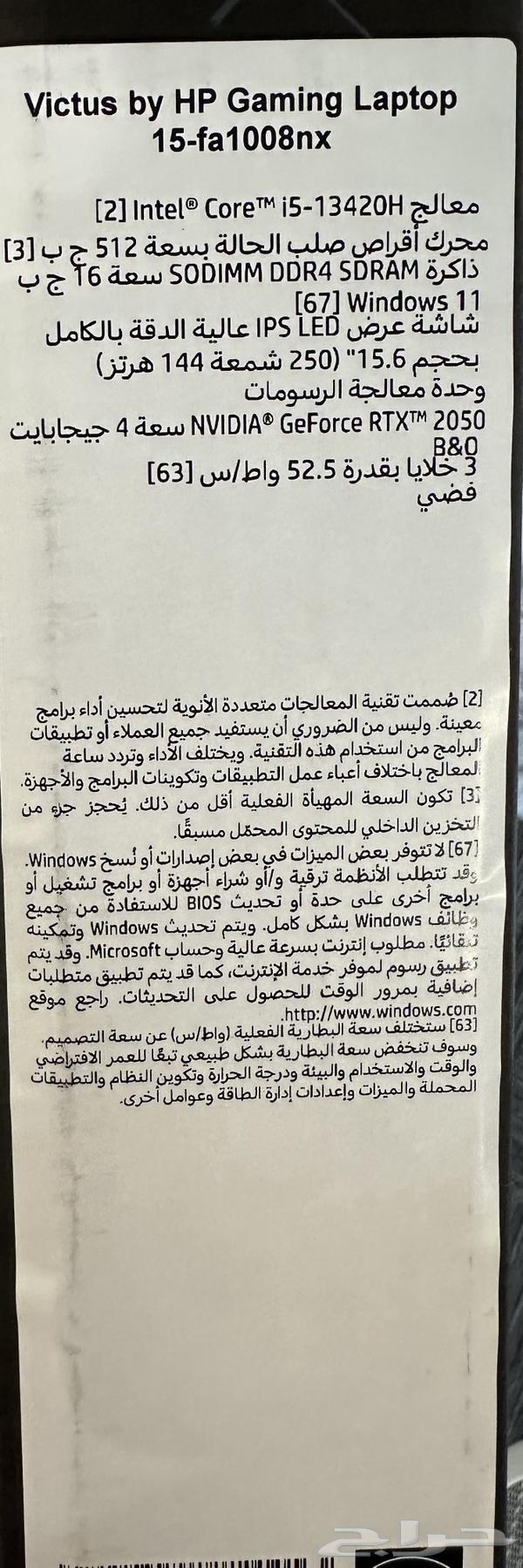 لابتوب عدد 2 للبيع ل اعلى سعر64222123616898112