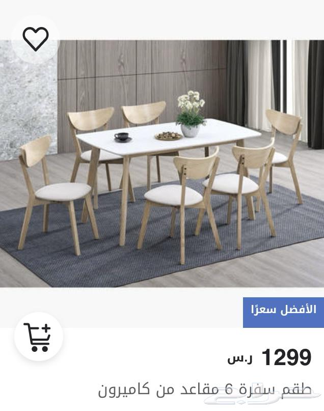 طاولة طعام جديده بكرتونها ما تركبت64251106458883111