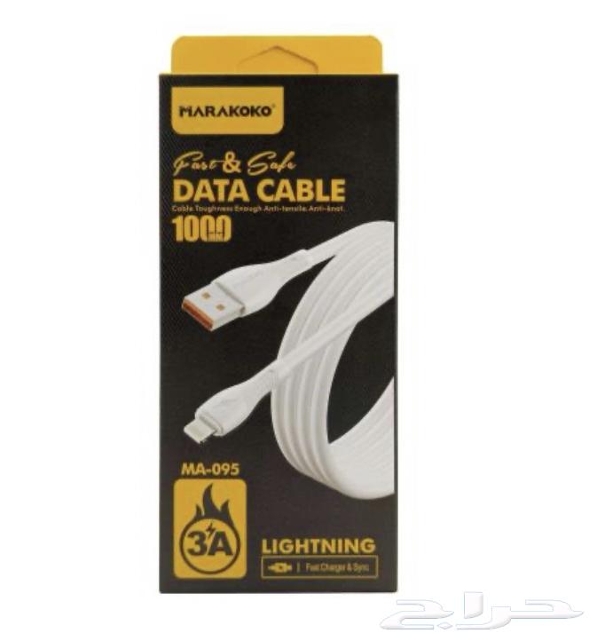 شواحن كابل جمله64236271538562111