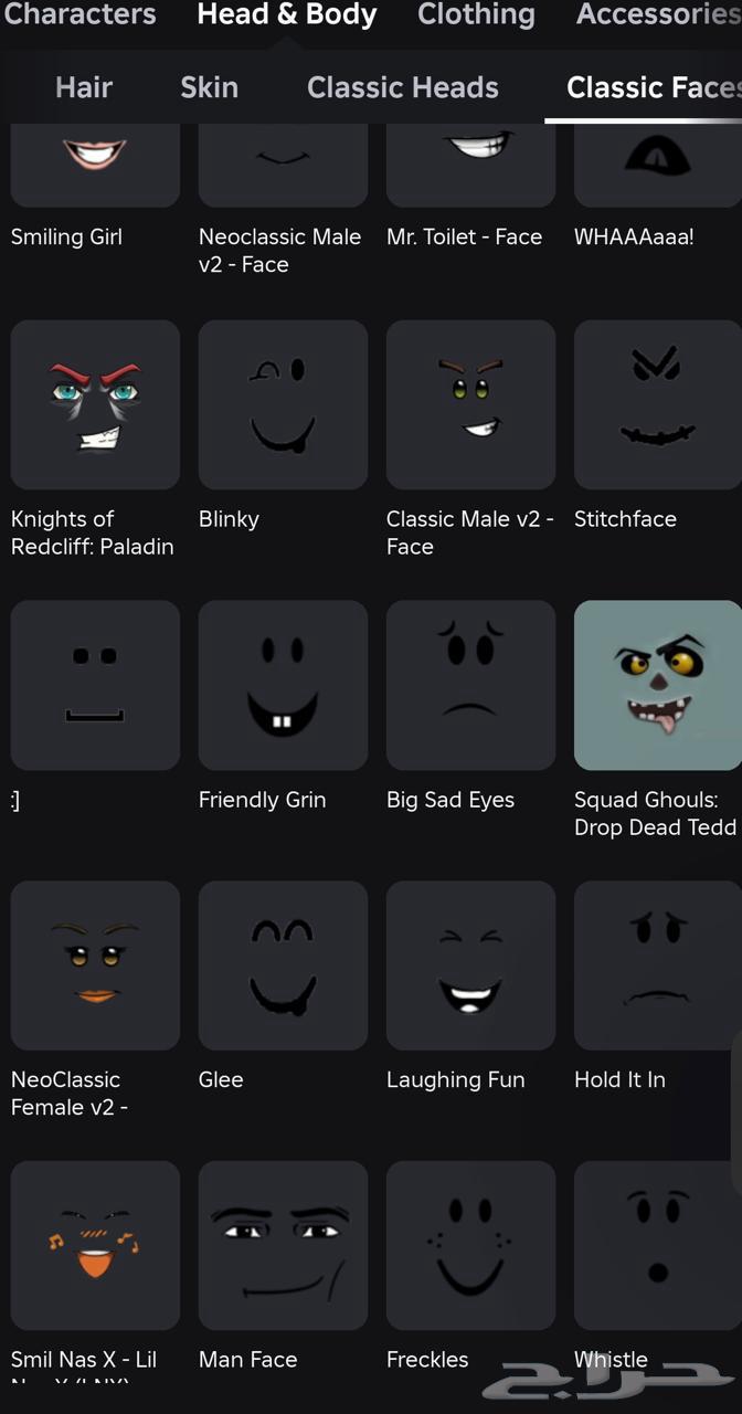 حساب روبلكس64243169946755112