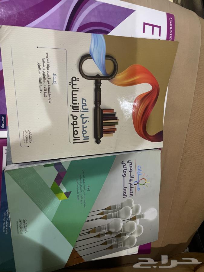 كتب تحضيري كلية الاداب جامعة الملك عبدالعزيز64255241054977112