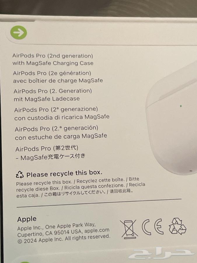 سماعتين جديدة أيربودز PRO2 الجيل الثاني عازل64246647390211111