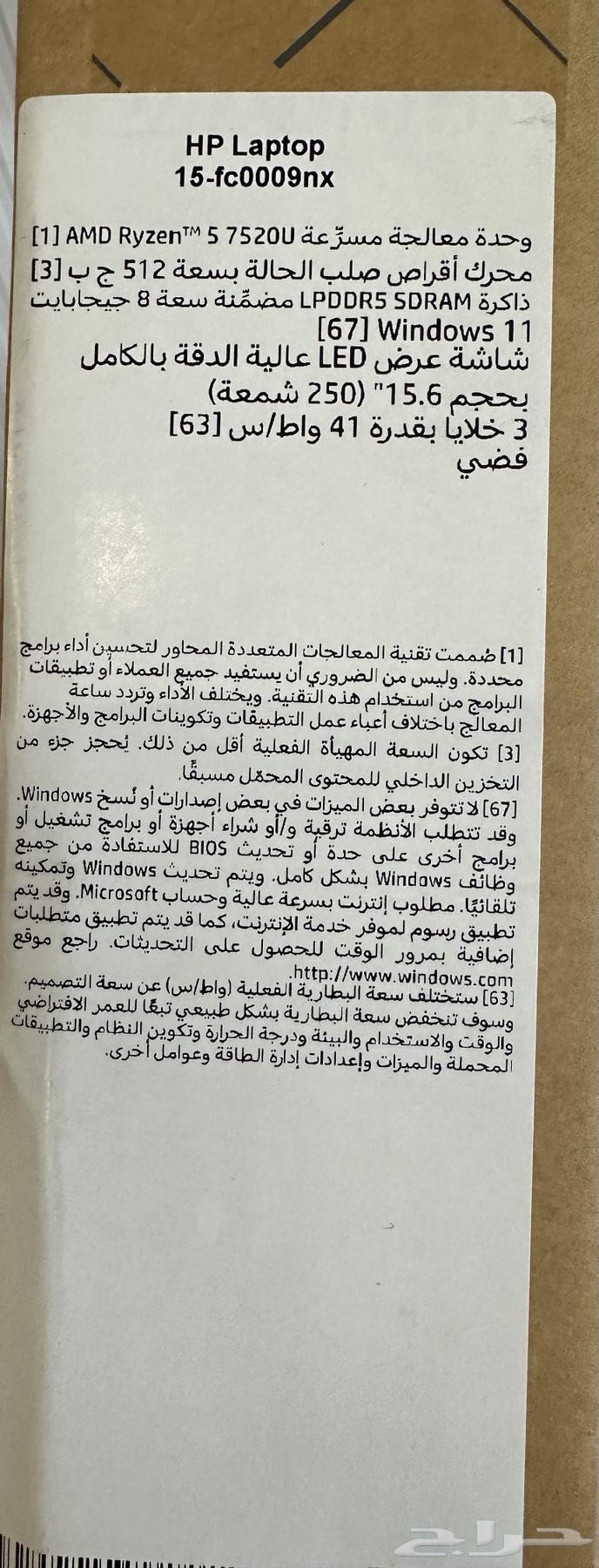 لابتوب عدد 2 للبيع ل اعلى سعر64222123616898113