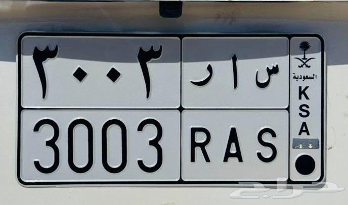 لوحه سار س ا ر64419412583811110