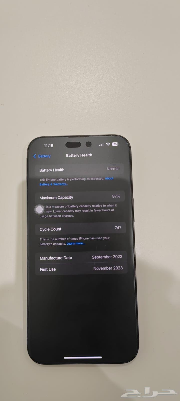 آيفون 15 برو ماكس 256 جيجابايت64240232134147114