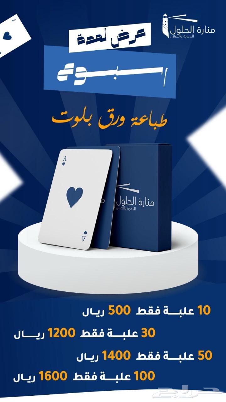 ورق بالوت64242090470914110