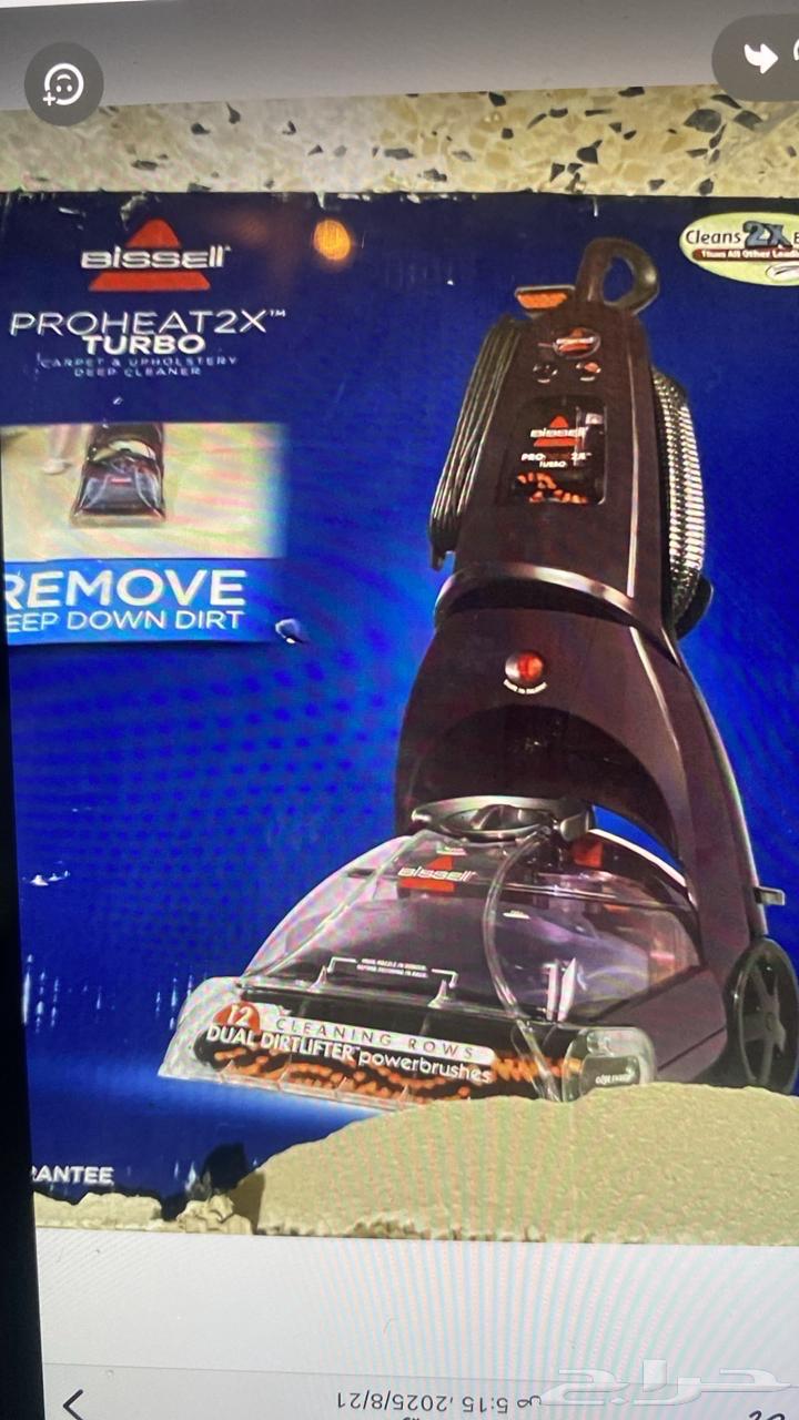 مكنسة بيسيل لغسيل السجاد64235920755330110