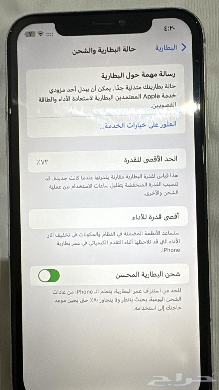 Regular iPhone 11 mobile phone64246142092930112