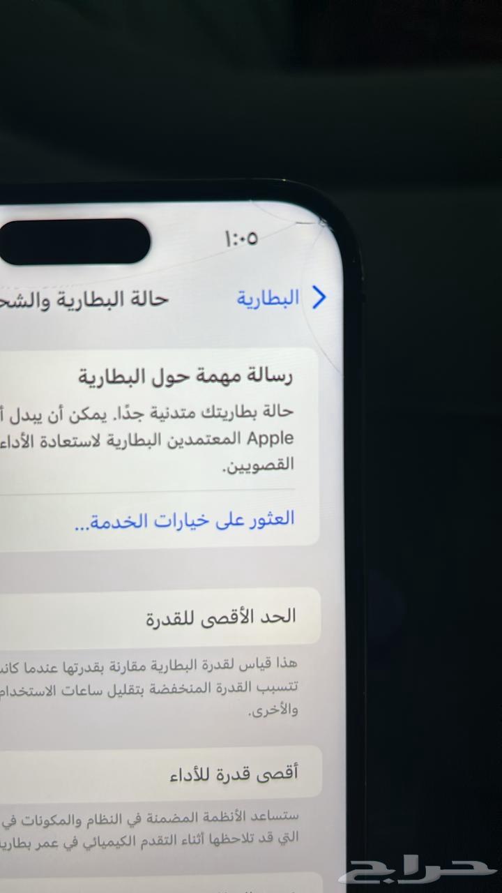 للبيع ايفون 14بروماكس64255675838082114