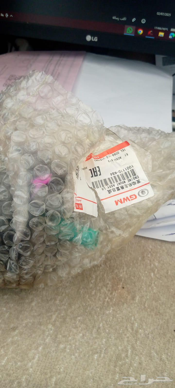 5-Piece Machine and Wing Chair, Left and Right64415679413889110