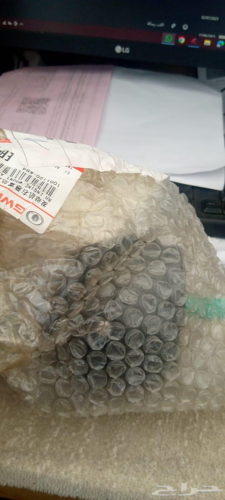 5-Piece Machine and Wing Chair, Left and Right64415679413889111