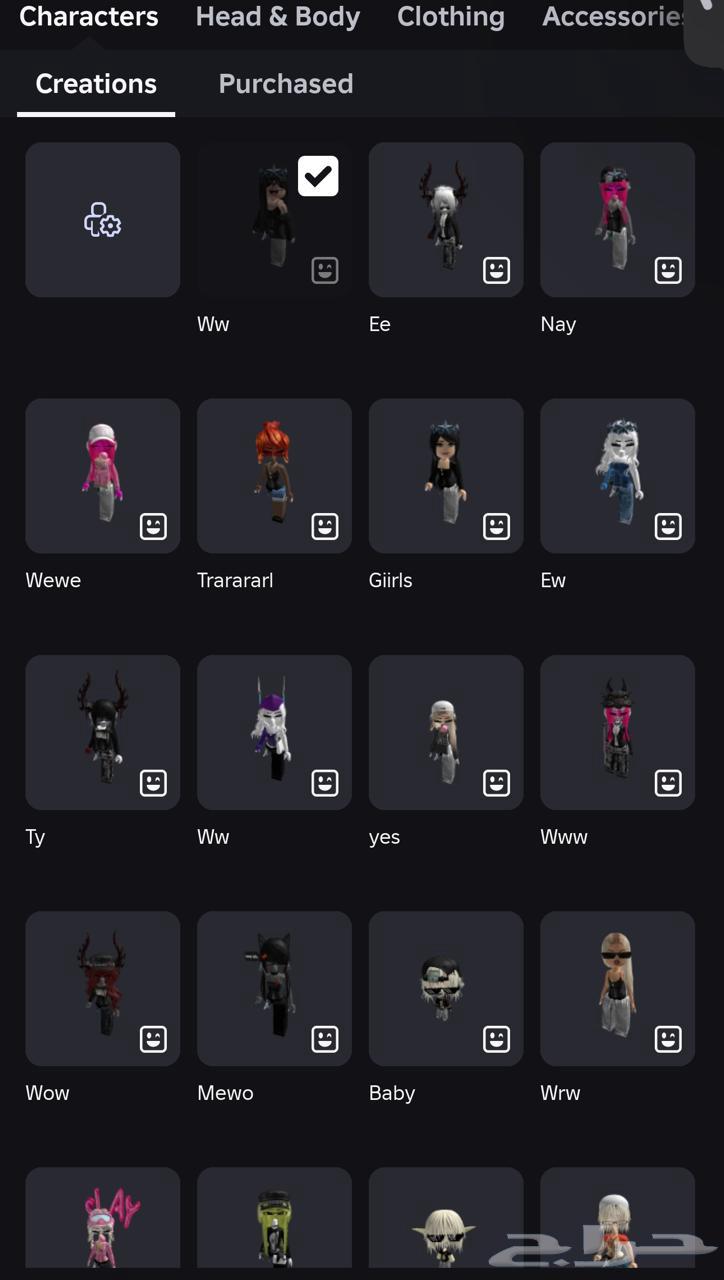 حساب روبلكس64243169946755114