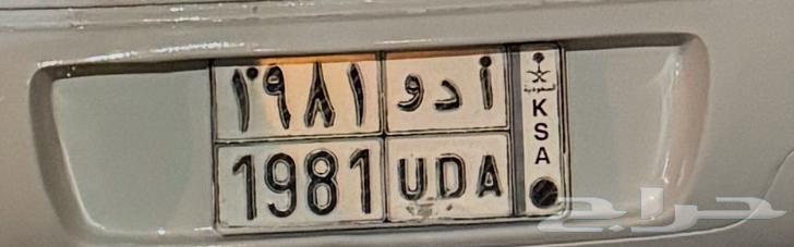 لوحه 198164409129712387111