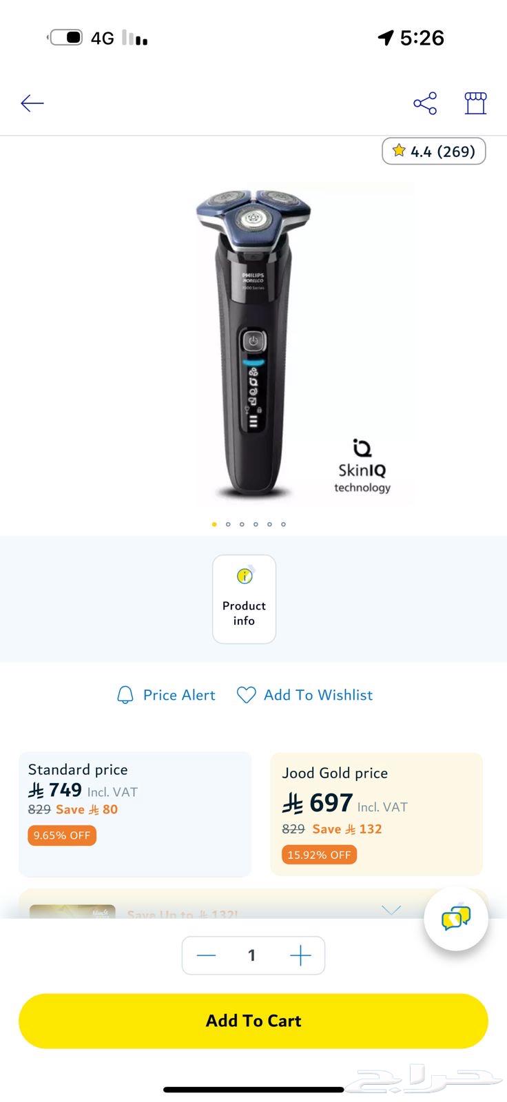 مكينة فليبس64251711877633111