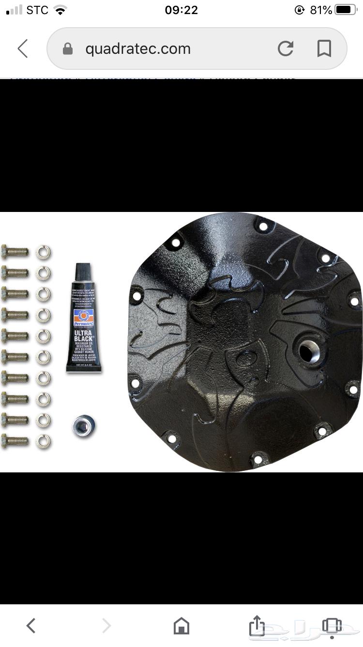 Differential Skid Plate for Jeep (DANA44) Poison Spyder64414223770371112