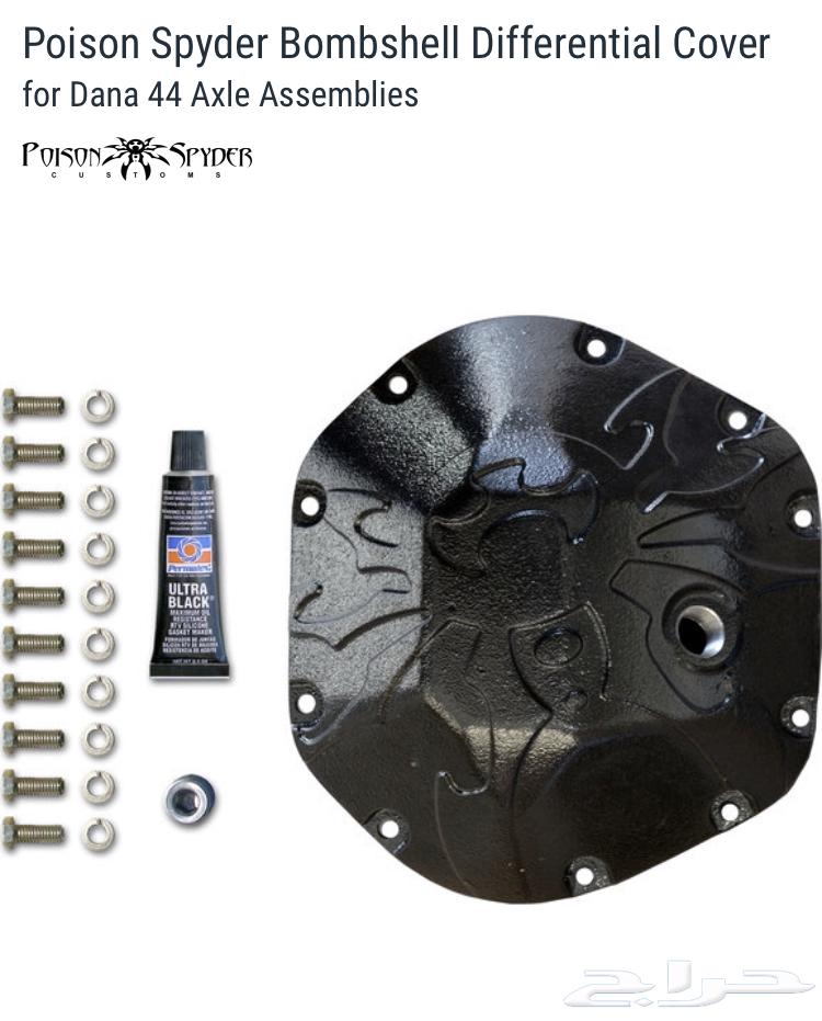 Differential Skid Plate for Jeep (DANA44) Poison Spyder64414223770371111