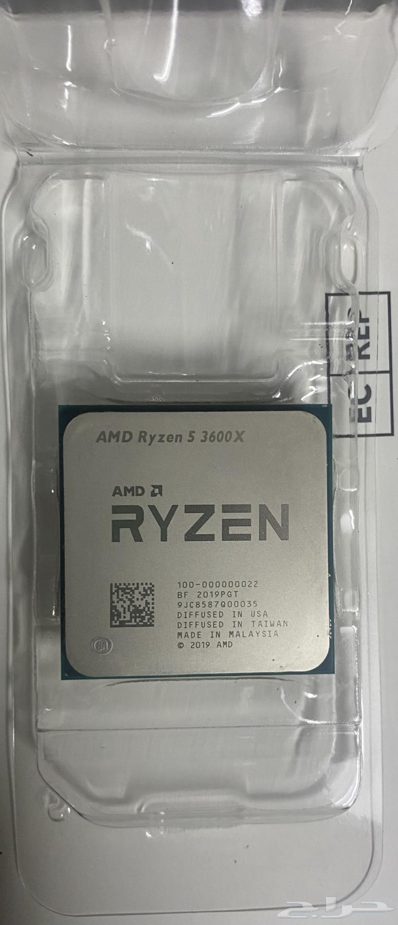 AMD Ryzen 5 3600x - 3600x Processor with Cooler64247355195394111