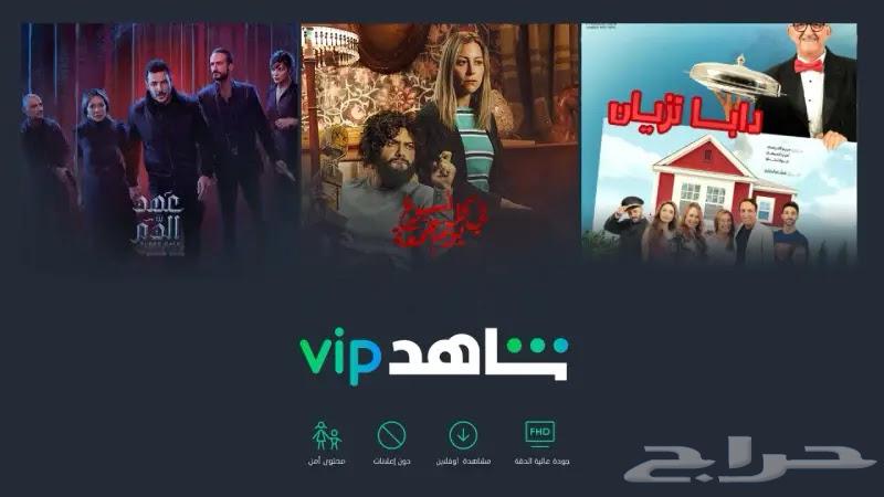 شاهد تسليم فوري ب 5 ريال64249244932097110