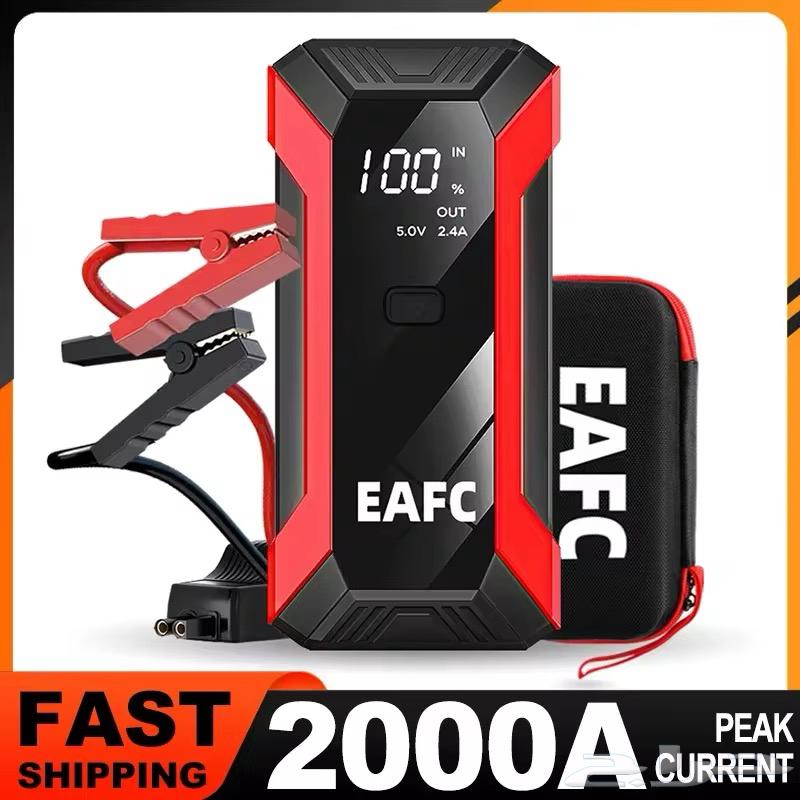 باور بنك سياره بطاريه السياره64418173703937110