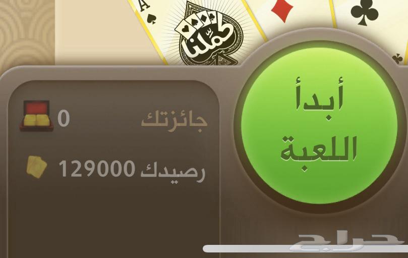ورق ذهبي كملنا64246299569921110