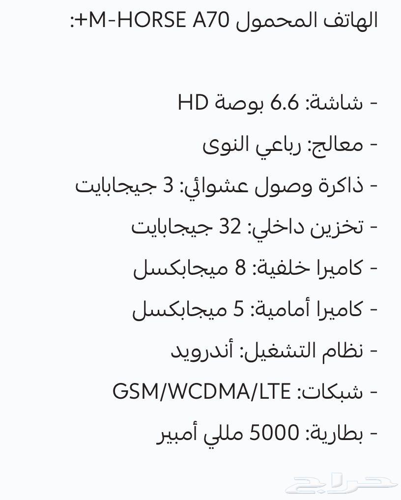 شبيه ايفون 15 برو ماكس64244772061187114