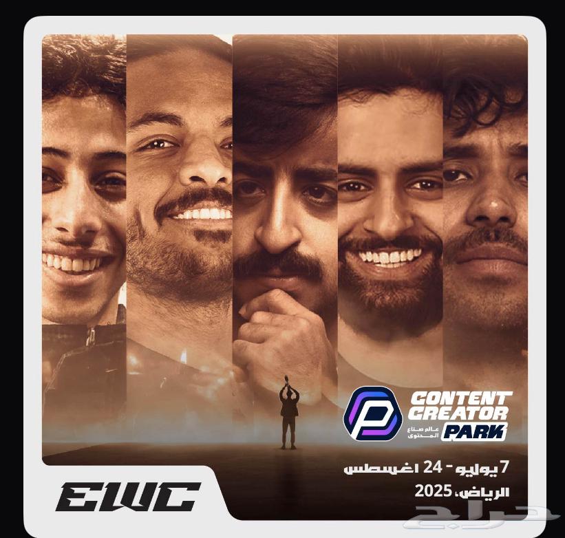 دوري صناع المحتوى64250242201475111