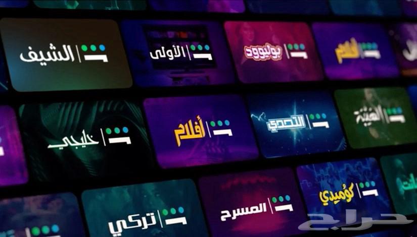 شاهد تسليم فوري ب 5 ريال64249244932097111