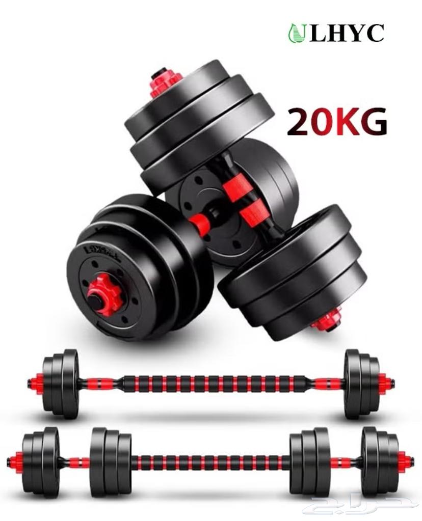 أدوات عضل عشرين كيلوا64247727516675110