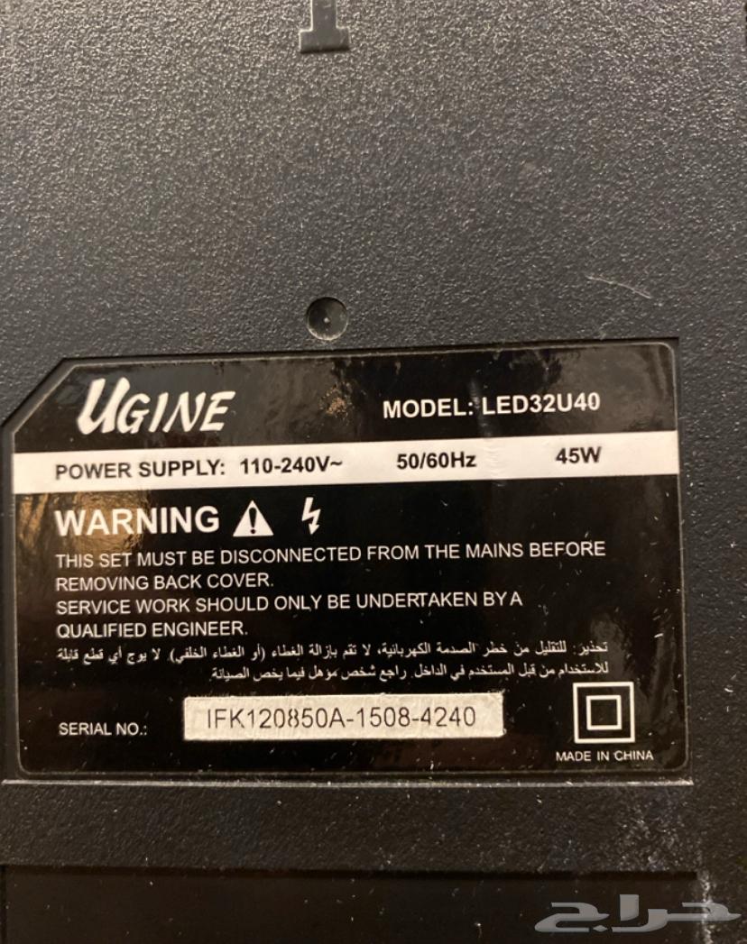 UGINE Screen64408779888259113