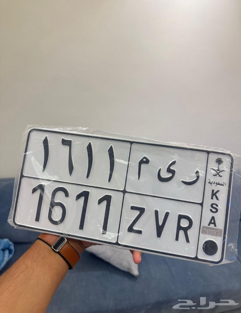 لوحة مميزة ريم 161164417890194562110