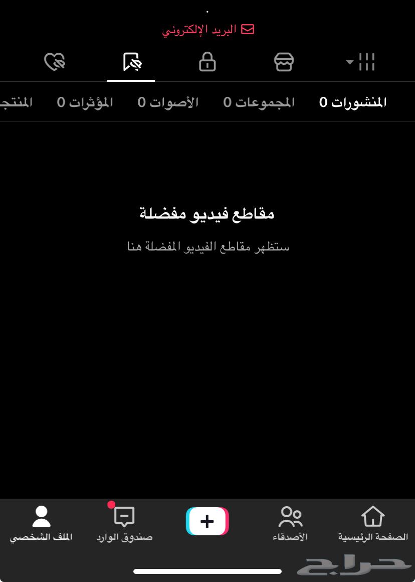 للبيع يوزر TikTok رباعي مميز   vgmc64235920881027111